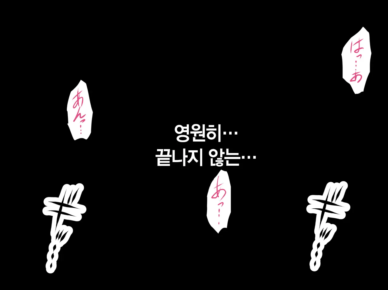 Saimin Seikyouiku | 최면 성교육 1화